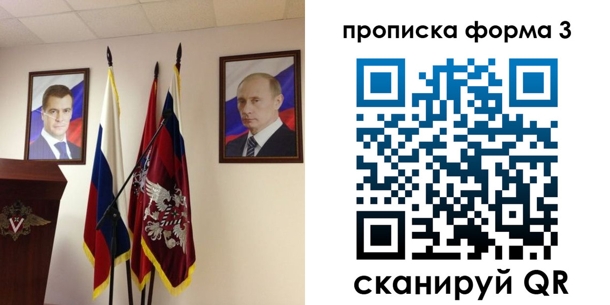 форма 3 в Сосновке